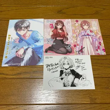 마사무네 군의 리벤지 코믹스 특전