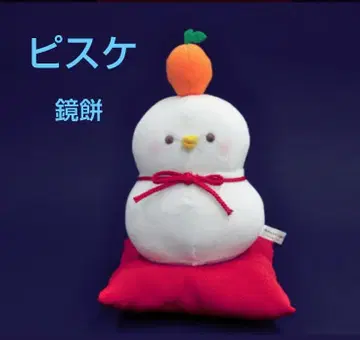 피스케 카가미모치 봉제 인형
