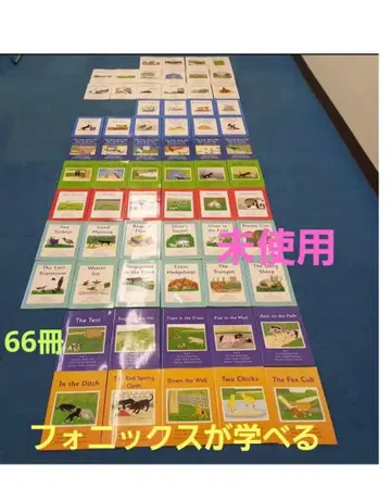 영어 그림책 66권