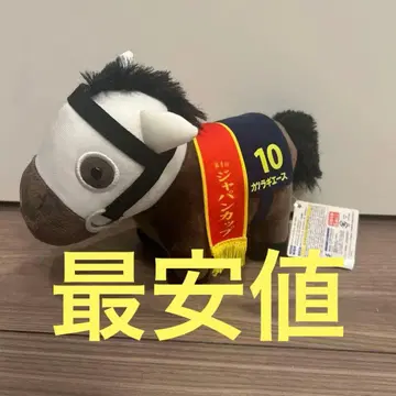 서러브레드 컬렉션 카츠라기 에이스 봉제 인형 11