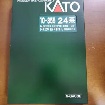 KATO 24계 침대 특급 [후지] 7량 기본+7량 증결 세트