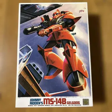 MS-14B 겔구그 조니 라이든 구 키트