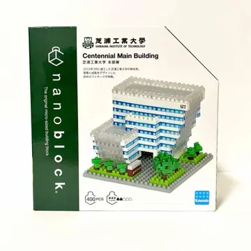 나노블록 시바우라 공업대학 본부동 미개봉품