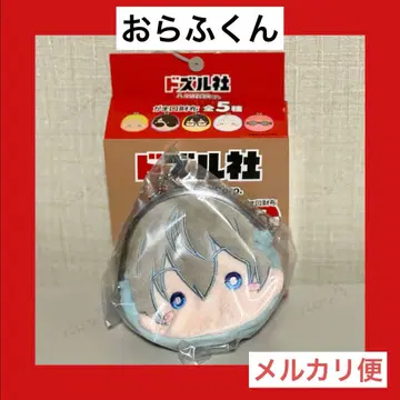 도즈루사 시마무라 오라후군 가마구치 지갑