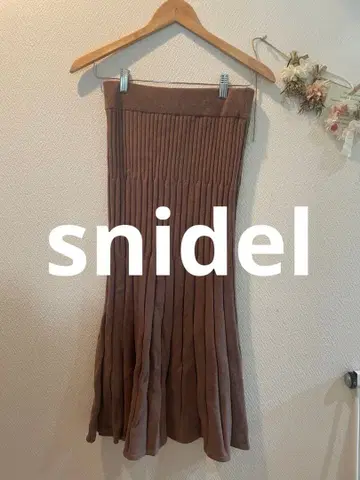 브라운 플리츠 타이트 스커트