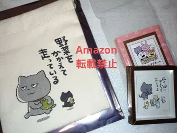 니시무라 유우지 나쁜 고양이 2세트