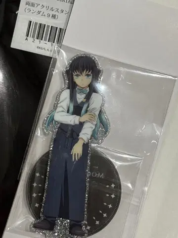 귀멸의 칼날 토키토 무이치로 모히토 아크릴 스탠드