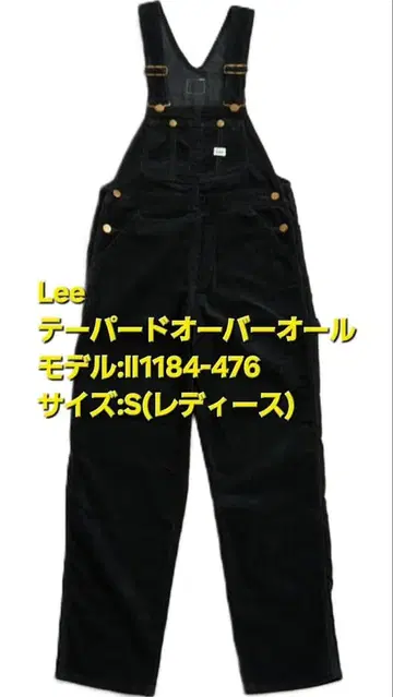 [ 새상품 미사용 ] Lee 테이퍼드 오버롤 S 사이즈 여성용