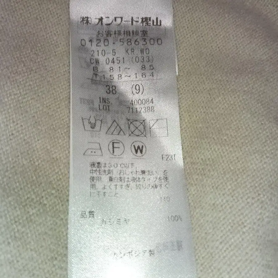 5번째 상품 이미지