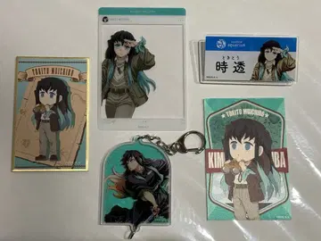 귀멸의 칼날 토키토 무이치로 굿즈 모음 선샤인 기둥전