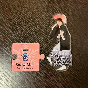 Snow Man 사쿠마 다이스케 아크릴 스탠드 II