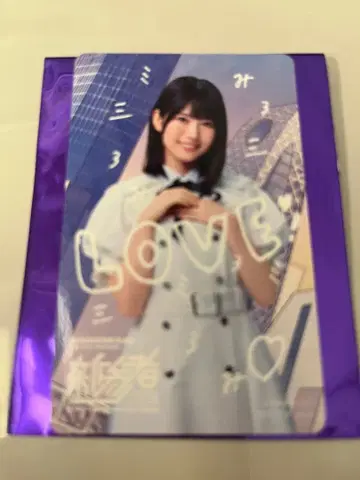 마스다 미리오 솔로 그림체 카드