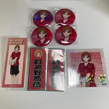 주술회전 쿠기사키 노바라 캔뱃지 스티커 코스터 특전