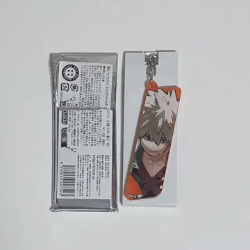 히로아카 바쿠고 카츠키 아크릴 네임 키링