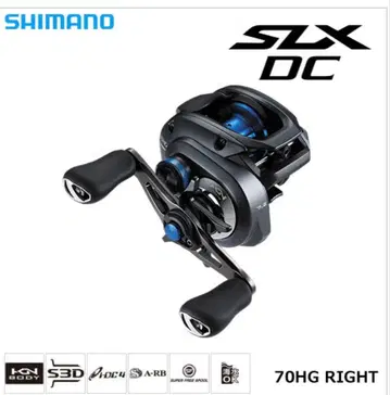 SLX70DC XG 시마노