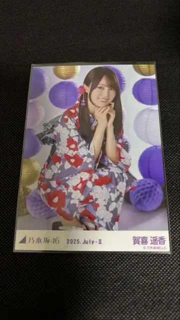 유카타 카키 하루카 앉아 히키