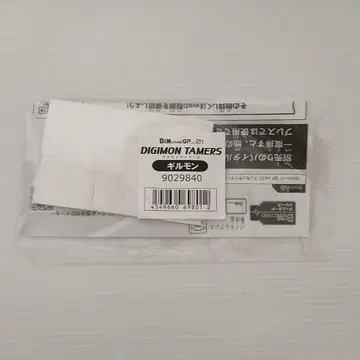 [ 미개봉 새상품 ] 디지몬 테이머즈 바이탈 브레스 DiM 카드 길몬