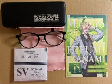 히프노시스 마이크 메가네이치바 콜라보 이자나미 히후미