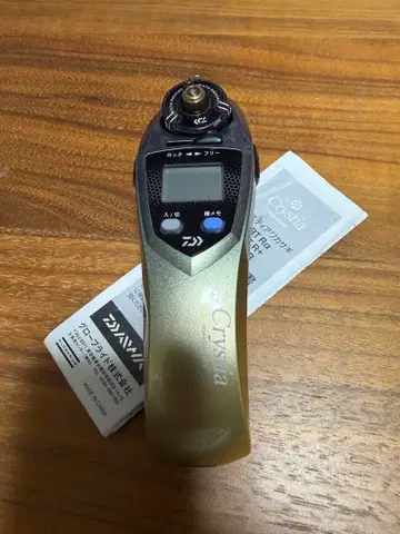 Crystia 와카사기CRT R 미사용 중고