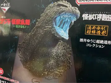 고질라 제일복권 라스트 원상