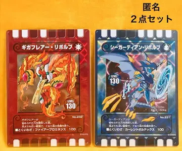 구루리 모리 기가 플레어 리볼브 시 가디언 리볼브 2장 세트