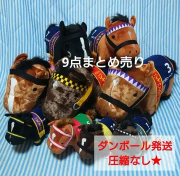 9세트 서러브레드 컬렉션 봉제 인형 묶음 판매 후와후와 BIG GB