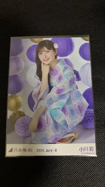 유카타 오가와 아야 앉아있는 모습