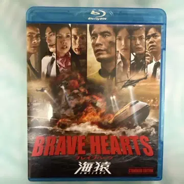 BRAVE HEARTS 바다 원숭이 스탠다드 에디션