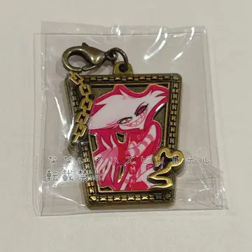 엔젤 더스트 하즈빈 호텔 트레이딩 메탈 참 Inthe Hell