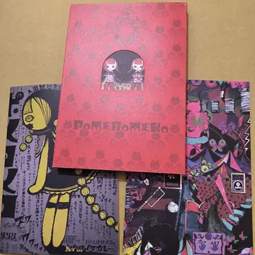 초판 포멜로메코