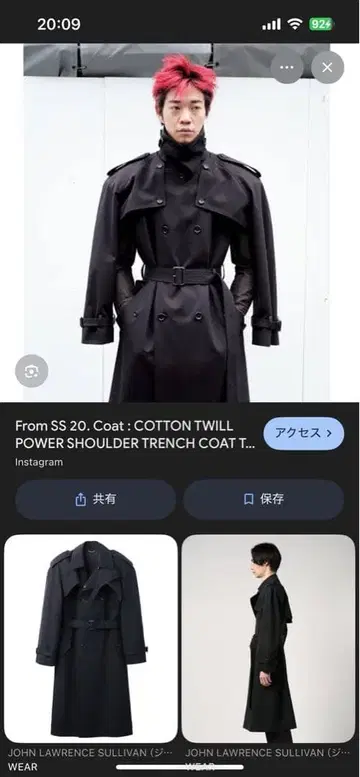 20ss POWER SHOULDER TRENCH COAT