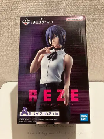 제일복권 체인소 맨 레제 편 A상 레제 피규어