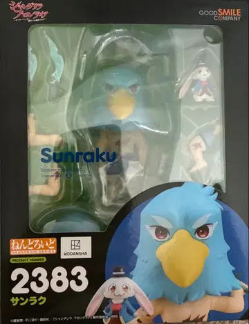 산라쿠 샹그릴라 프론티어 2383 에무르 피규어