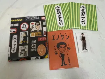 에노켄 혼다 쿄야 굿즈