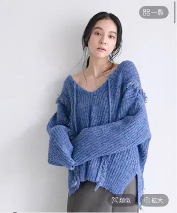 LOWRYSFARM 2웨이 프린지 멜란지