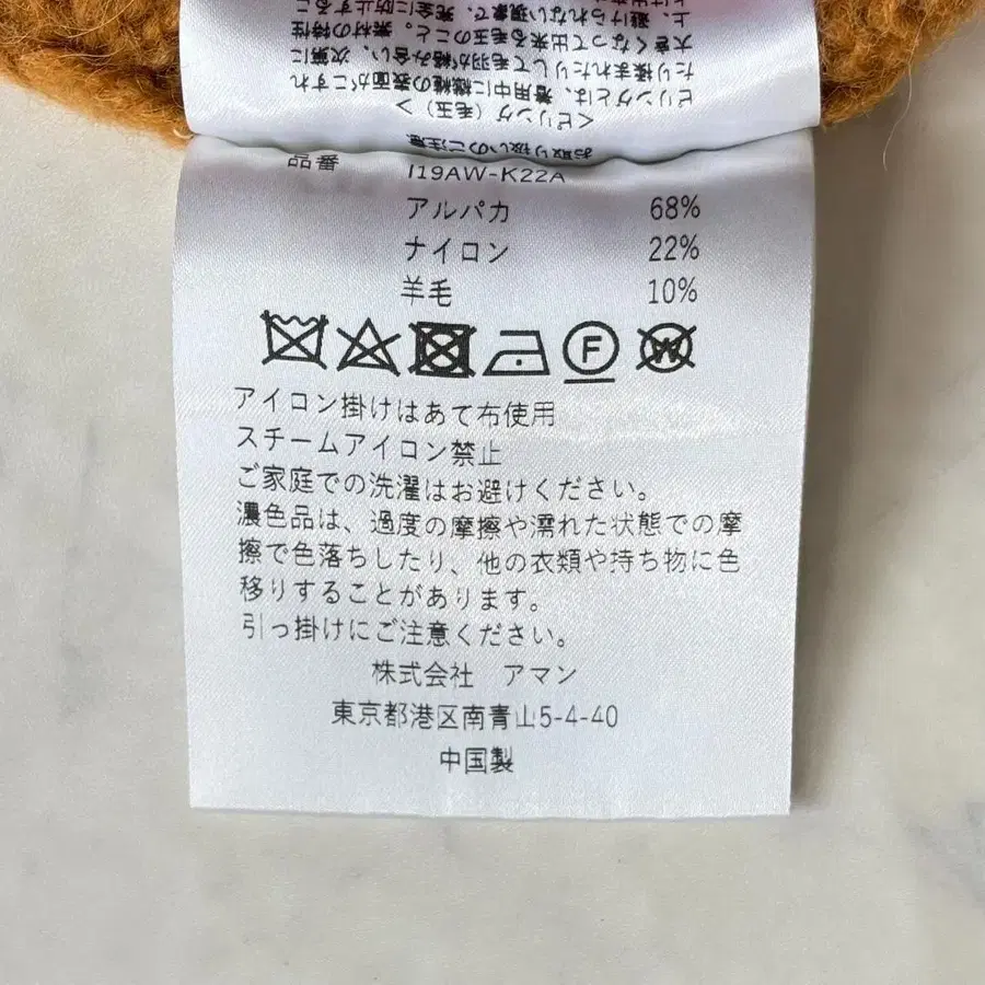 9번째 상품 이미지