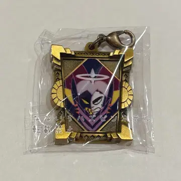 아담 해즈빈 호텔 트레이딩 메탈 참 In the Hell