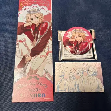 도쿄 리벤저스 사노 만지로 캔뱃지 특전 AGF