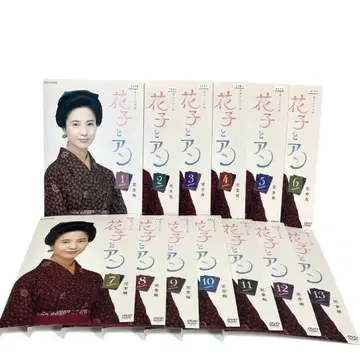 하나코와 안 DVD 전 10권 세트