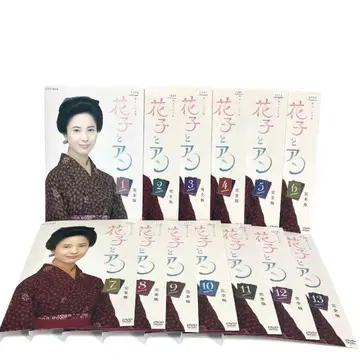 하나코와 안 DVD 전 10권 세트