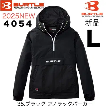 새상품 BURTLE 바틀 4054 블랙 아노락 후드티 긴팔 L 사이즈