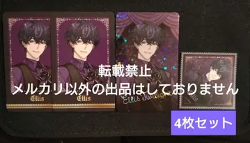 잘생긴 남자 빌런 이케빌라 AGF2025 트레이딩 카드 레어 에리스 특전