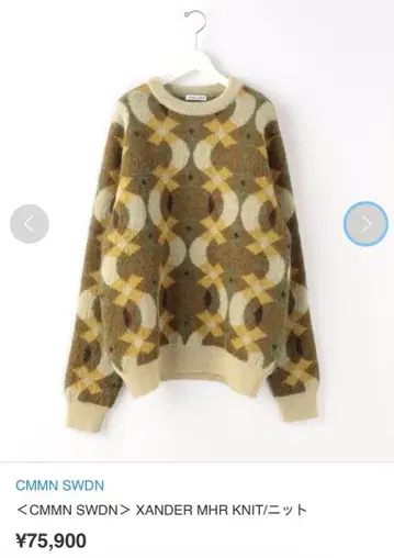 CMMN SWDN XANDER MHR KNIT 니트