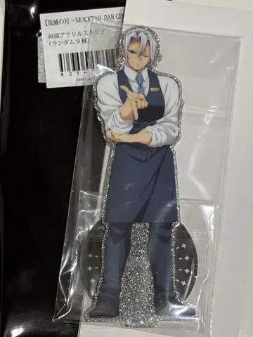 귀멸의 칼날 우즈이 텐겐 모크테일 아크릴 스탠드