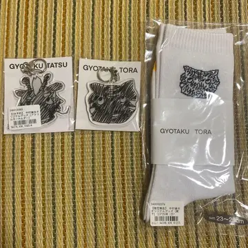 배우 나카무라 류야 굿즈