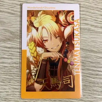 프로세카 텐마 츠카사 에피카 금박 13C