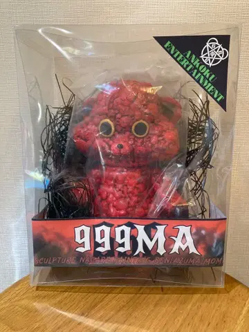 암흑 엔터테인먼트 999MA (축제 편)