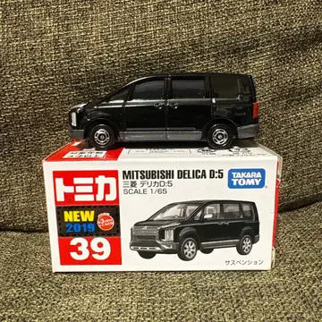 토미카 미쓰비시 델리카 D:5