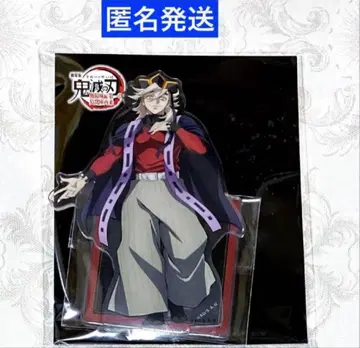 극장판 귀멸의 칼날 무한성편 제1장 아크릴 스탠드 도우마