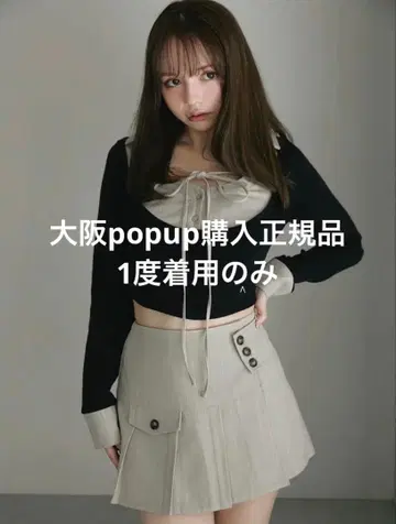 Andmary Robin girls set up beige M